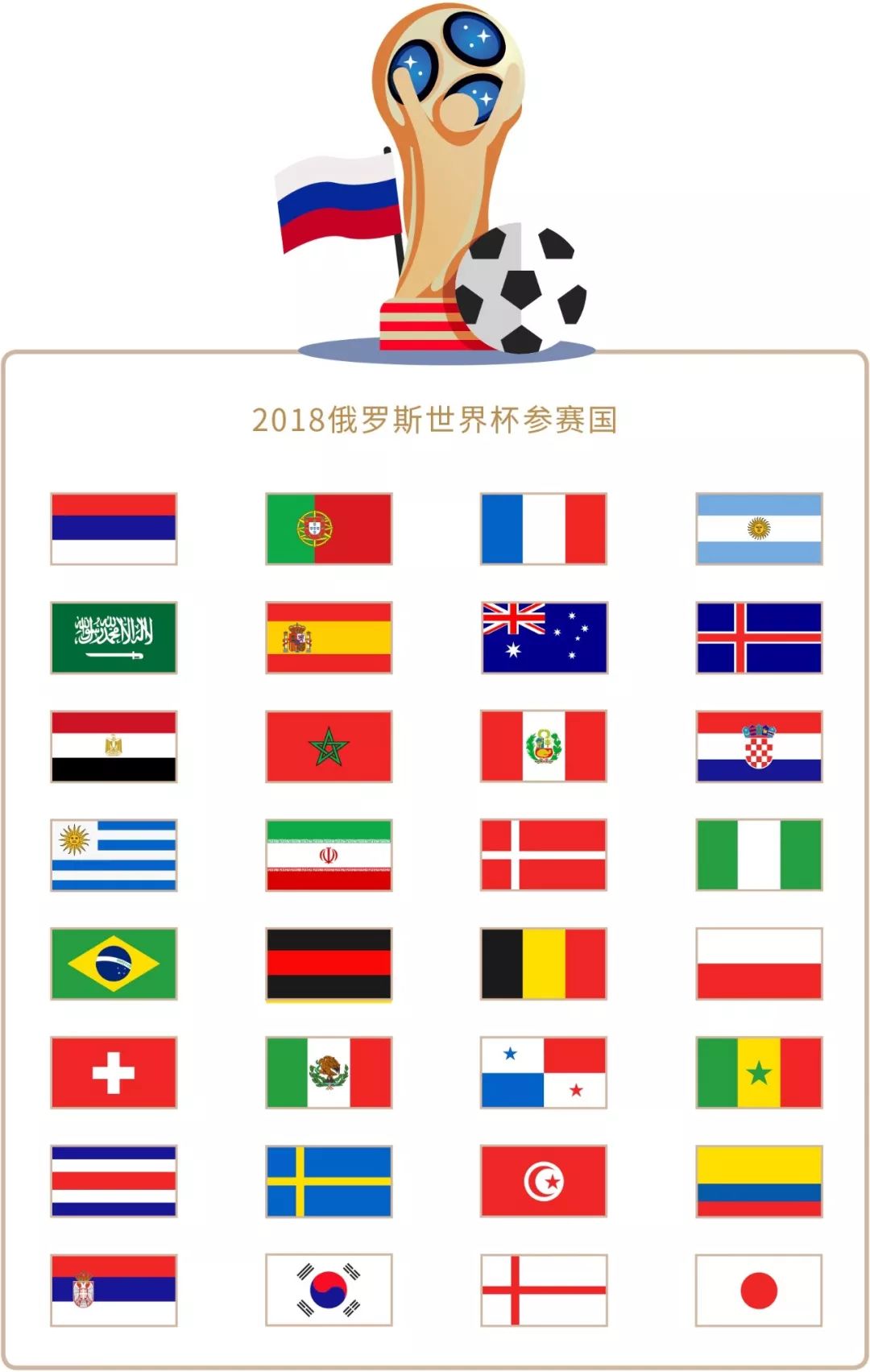 策略德里