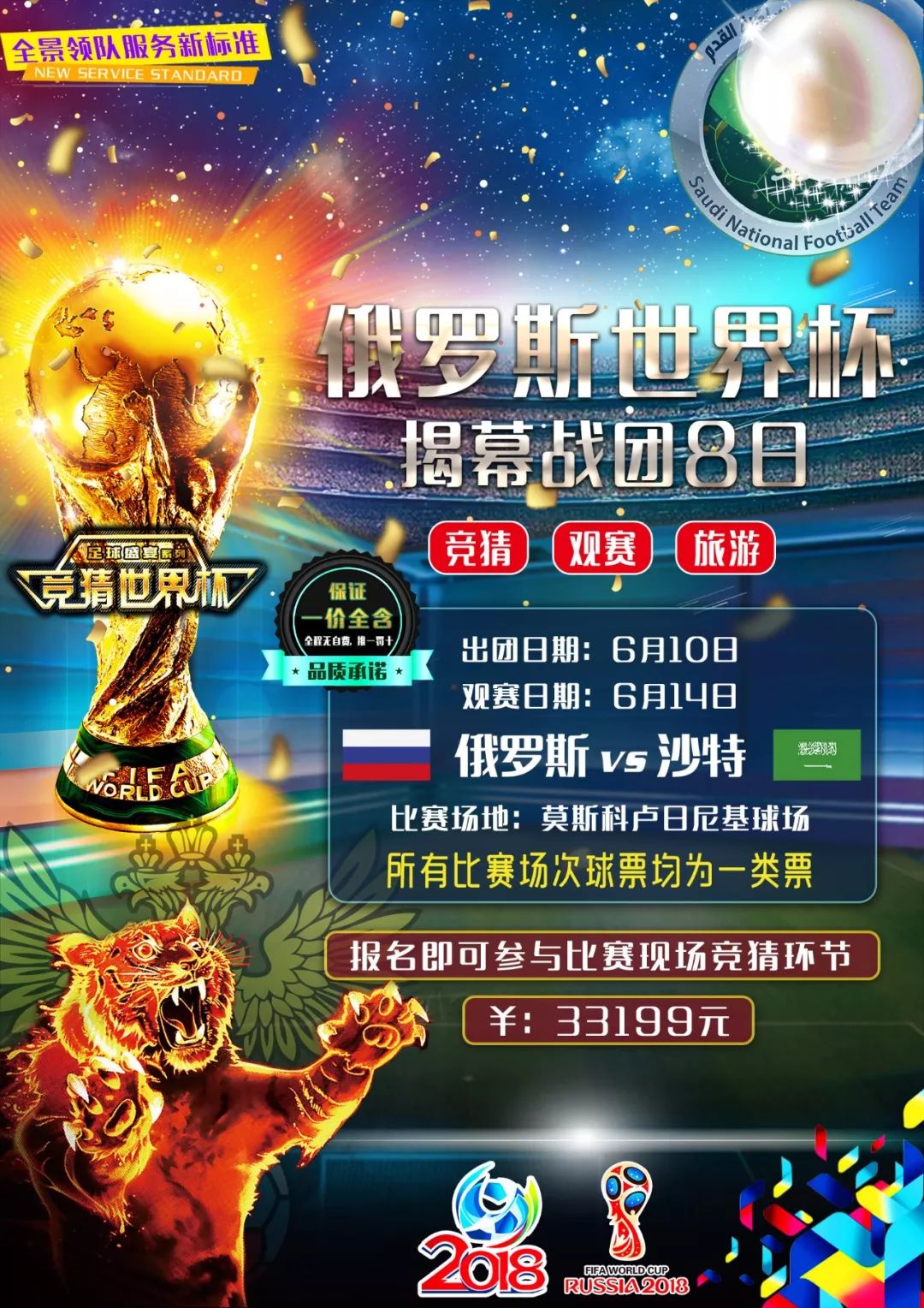 他成