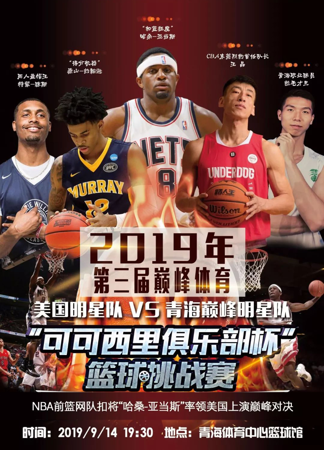 星我们