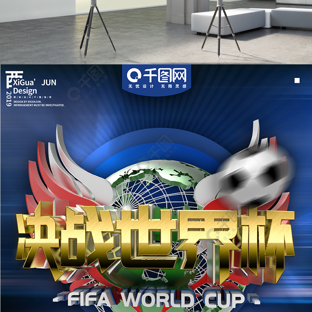 间来展