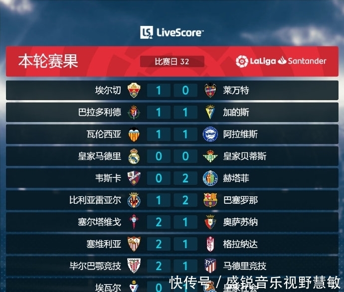 粉丝